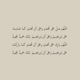 Telegram profile photo for منبة الصلاة الابراهيمية