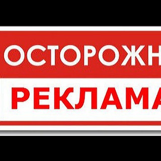 Telegram profile photo for Reklama.uz