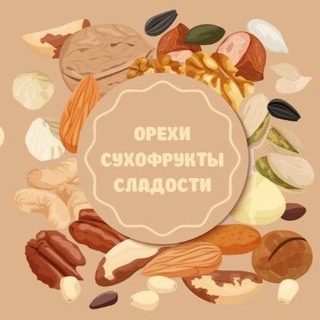 Telegram profile photo for Пан Пекан орехи ,сухофрукты | Подольск