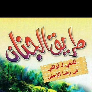 Telegram profile photo for تعليم القرآن و الصلاة للمسلمين غير العرب