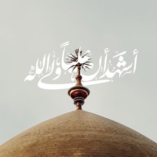 Telegram profile photo for دعاء التوسل