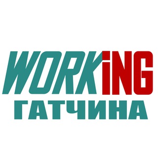 Telegram profile photo for ГАТЧИНА Работа