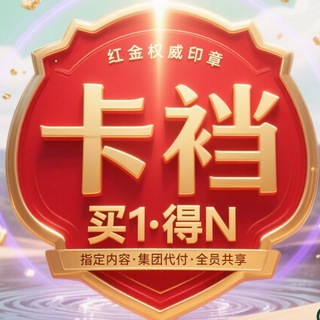 Telegram profile photo for 卡裆集团 @Kadang 自营资源