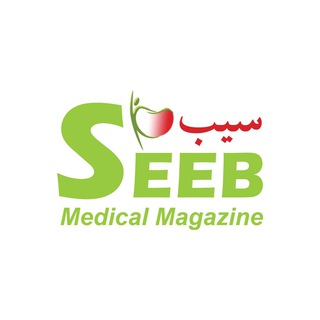 Telegram profile photo for Seeb Magazine | مجله سیب