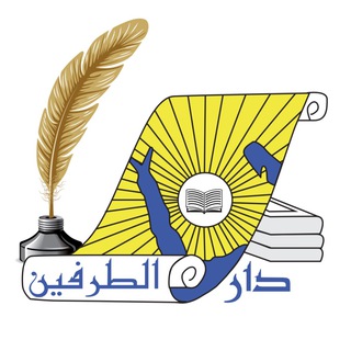 Telegram profile photo for توفير(كتبكم )نوادر الطرفين