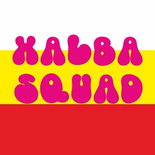 Telegram profile photo for 2.84 ИНСАЙД | ХАЛВА СКВАД
