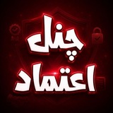 Telegram profile photo for 𝐁𝐄𝐇𝐑𝐀𝐃 | اعتماد بهراد