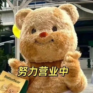 Telegram profile photo for 专业珠海招财猫旗舰店