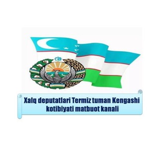 Telegram profile photo for Termiz tuman deputatlari Kengashi