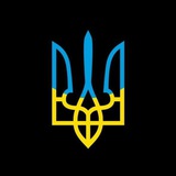 Telegram profile photo for 🇺🇦Слава Україні!🇺🇦