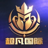Telegram profile photo for 超凡国际(南宫集团)
