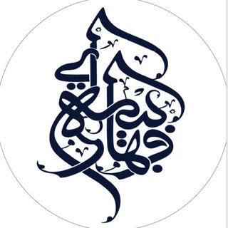 Telegram profile photo for آموزش طراحی و سیاه قلم فرهاد