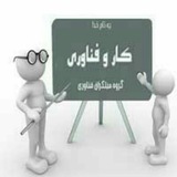 Telegram profile photo for کاروفناوری مشهدی