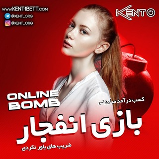 Telegram profile photo for تک بت پیشبینی | Takbet