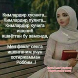 Telegram profile photo for Qalb daftaridagi satrlar✍️💌🥀 ⁾⇣✿💖┊❥