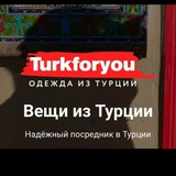 Telegram profile photo for Женская одежда оптом Турция