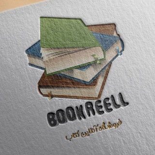 Telegram profile photo for bookreell
