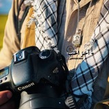 Telegram profile photo for - آخرُ الحُبِ .