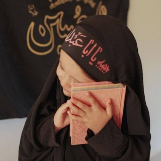 Telegram profile photo for فِدَاءٌ لِلحُسَيْنِ .