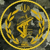 Telegram profile photo for سپاه پاسداران | IRGC