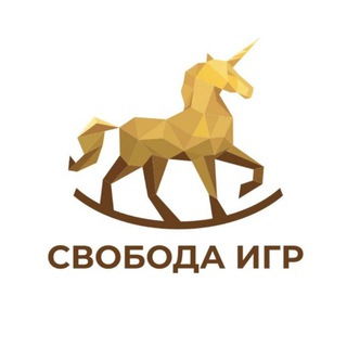 Telegram profile photo for Свобода 🎠 Игр