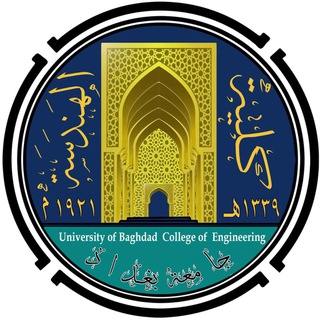 Telegram profile photo for ممثلية كلية الهندسة