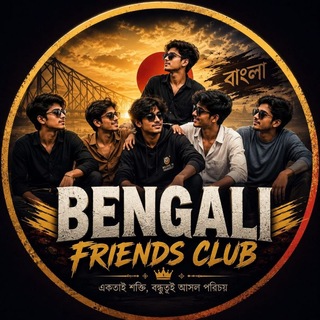 Telegram profile photo for Bengali Friends Club 🧿 - Chat & Culture
