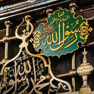 Telegram profile photo for الدر المكنون