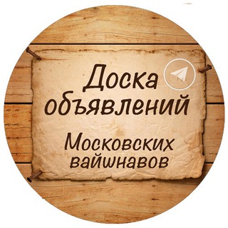 Telegram profile photo for ВИОМС - Частные объявления московских вайшнавов