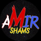 Telegram profile photo for 𓆩𝐀𝐌𝐈𝐑𝐌-𝐒𝐇𝐀𝐌𝐒𝐈𓆪
