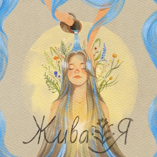 Telegram profile photo for 🌿ЖиваЯ СПА для души и тела 🌿