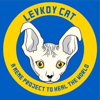 Telegram group profile photo for LevkoyCatGlobal 中文社区🇨🇳