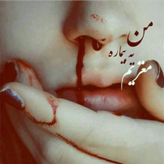 Telegram profile photo for بٌٌیٌٌــــــــــــــمٌٌاٌٌرٌٌ♠️ ٌٌمٌٌغٌٌـــزٌٌے🧠
