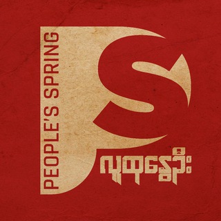 Telegram profile photo for People's Spring
