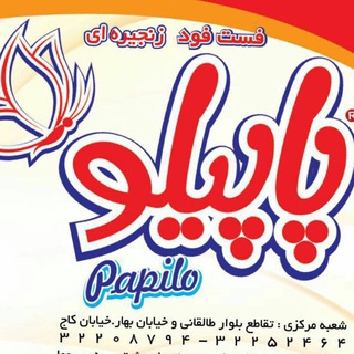 Telegram profile photo for Papilo_food