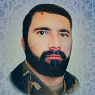 Telegram profile photo for کانال رسمی شهید مدافع حرم شهید سید شیراقا حسینی