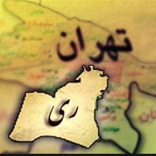 Telegram profile photo for برای ری
