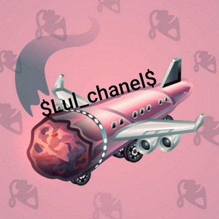Telegram profile photo for •LuL_chanel•️