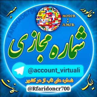 Telegram profile photo for فَِرَِوَِشَِـَِگَِــاَِھ مَِــَِجَِاَِزَِے 𖤍