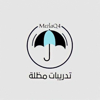Telegram profile photo for تدريبات مظله كمي