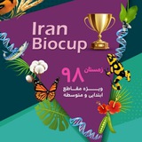 Telegram profile photo for Iran bio cup🏆