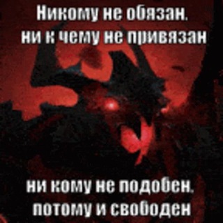 Telegram profile photo for Властелин грязи