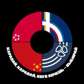 Telegram profile photo for Немного медиа-пропаганды