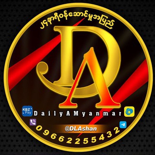 Telegram profile photo for DailyA. VD Chatđ„°