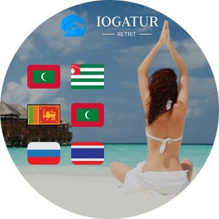 Telegram profile photo for 🙏Места силы, йога-туры по всему миру. Медитации, практики 🏖🙏👣😊