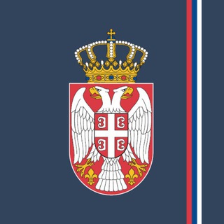 Telegram profile photo for Посольство Сербии в Российской Федерации