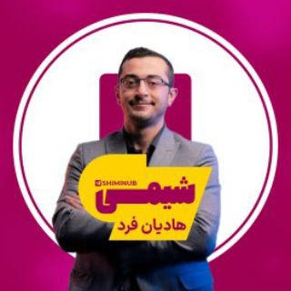 Telegram profile photo for شیمی دهم یازدهم هادیان فرد