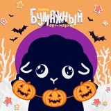 Telegram profile photo for Бумажный арт-маркет · Ставрополь