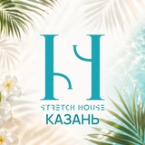 Telegram profile photo for Stretch House | Казань