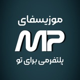 Telegram profile photo for Musify | موزیسیفای